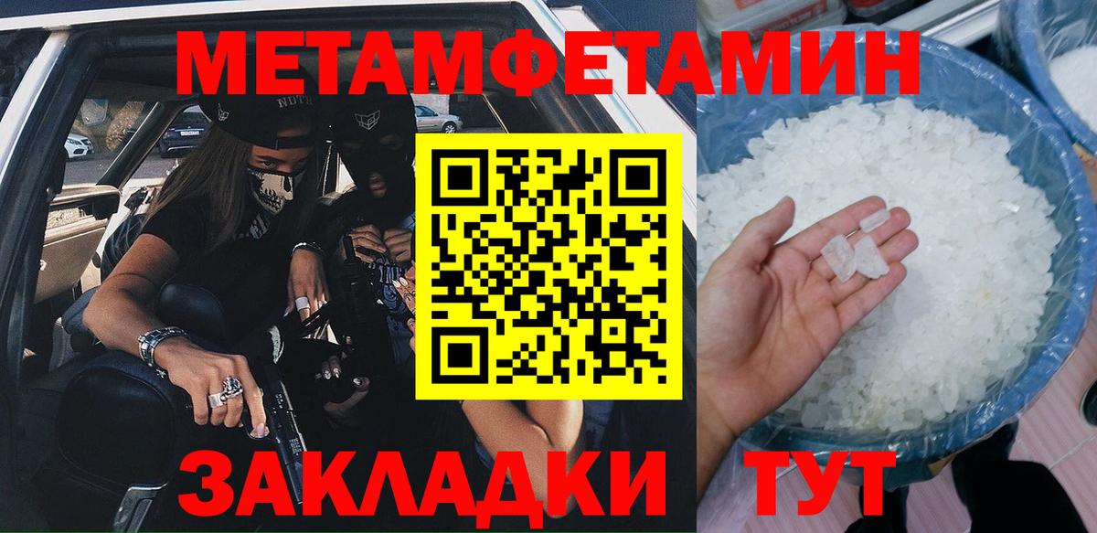 АМФ 98% Одинцово