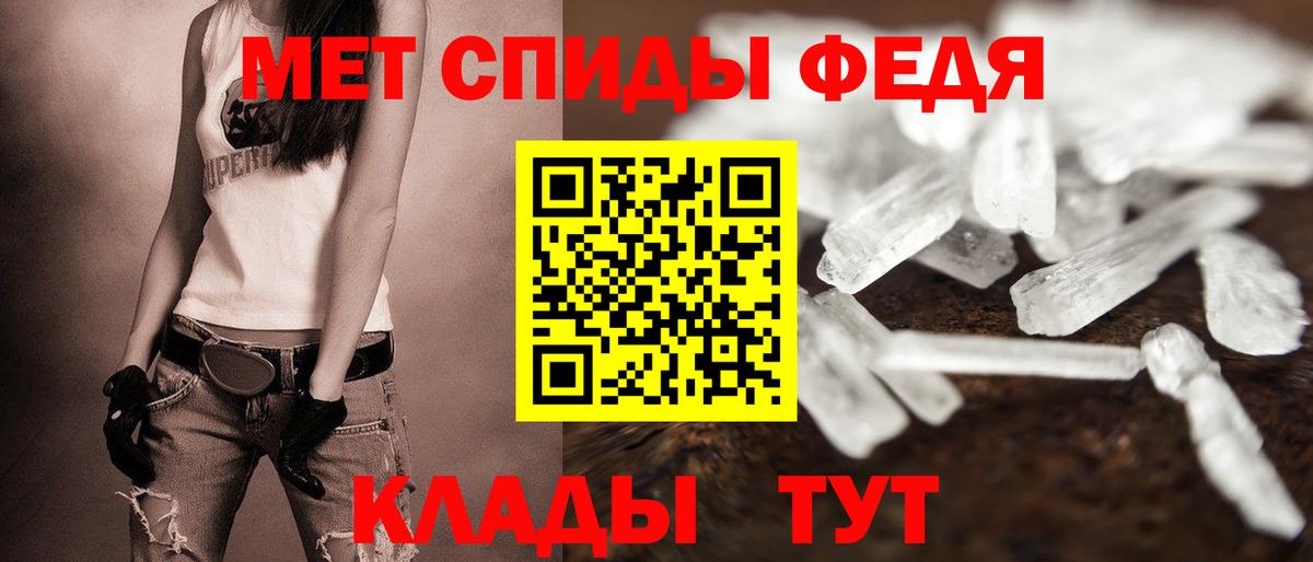 Одинцово  АМФЕТАМИН 97%  АМФЕТАМИН  Вход с VPN 