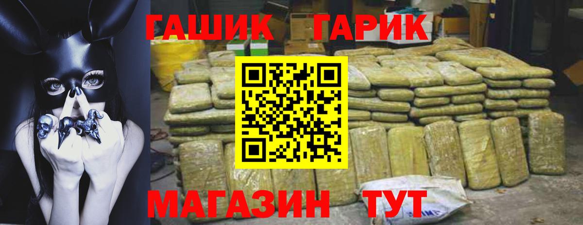 Альфа ПВП СК кристаллы  Экстази  Меф кристаллы  Мефедрон  MDMA  Конопля  Вход с VPN  Одинцово  Кокаин 