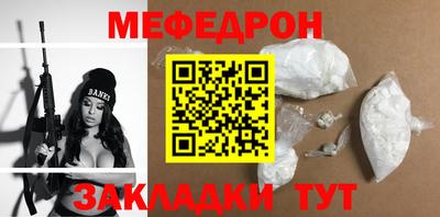 винт Донецк