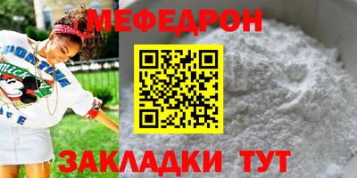 винт Донецк