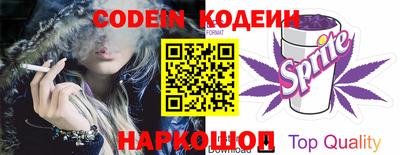 гашик Донской