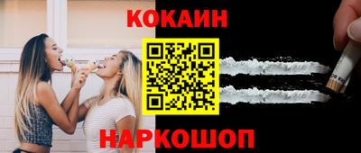 винт Донецк