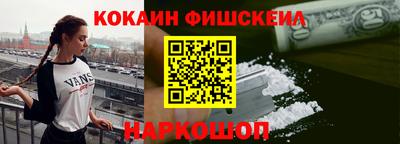 винт Партизанск