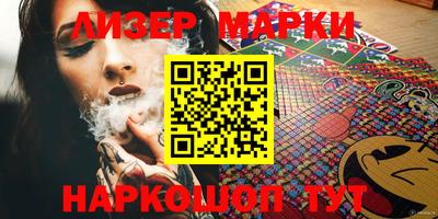 гашик Донской