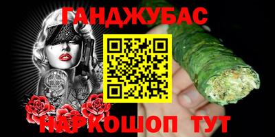винт Донецк
