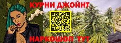 винт Донецк
