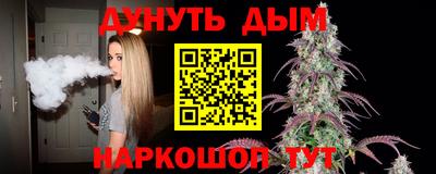 винт Донецк