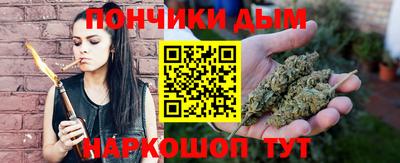 винт Донецк