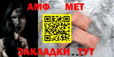 винт Донецк