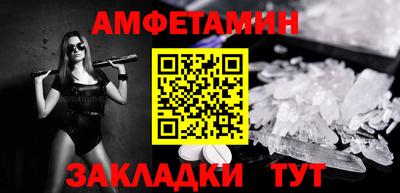 винт Донецк