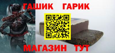 винт Донецк