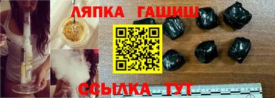 винт Донецк