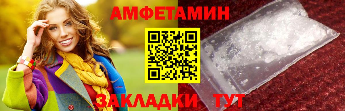 Одинцово  Метамфетамин Methamphetamine  Вход с VPN 