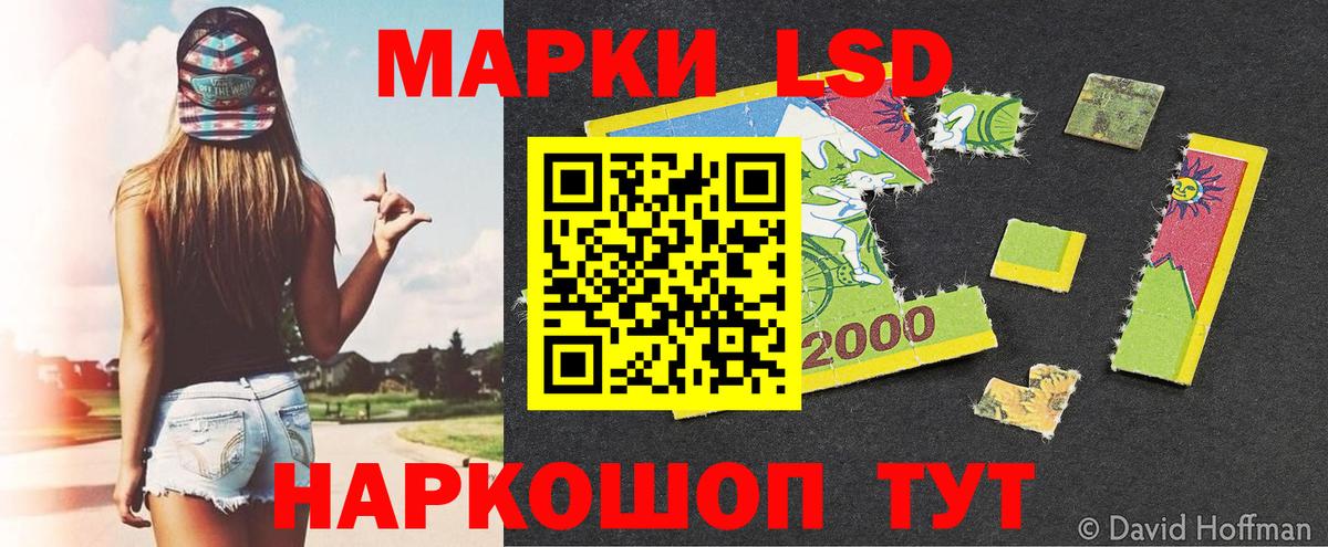 Марки N-bome 1,8мг Одинцово