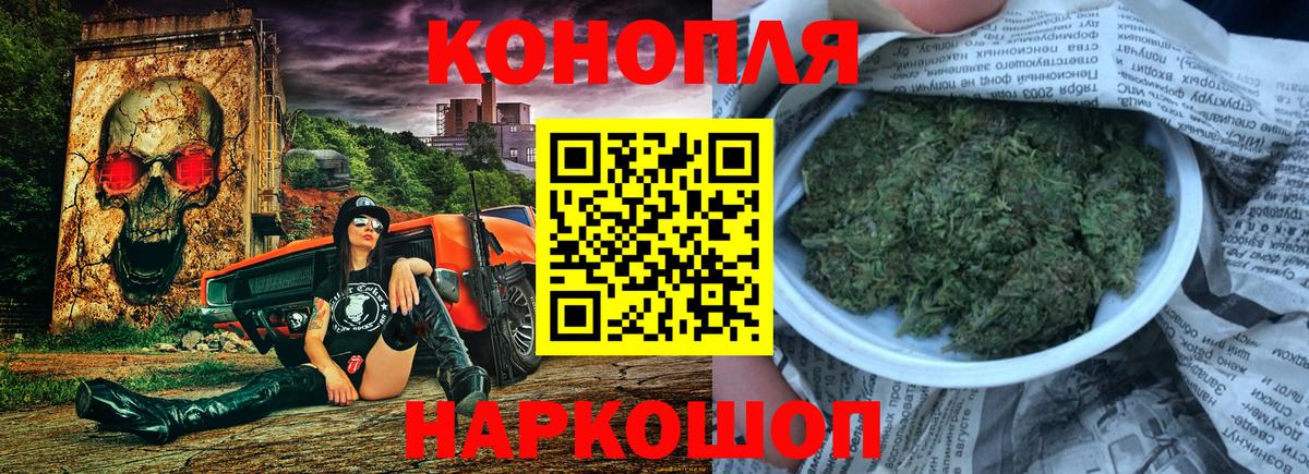 Шишки марихуана сатива  Вход с VPN  Бошки марихуана марихуана  Одинцово  Бошки марихуана гибрид 